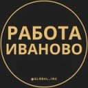 Канал Вакансии Иваново в Telegram