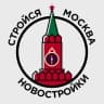 Telegram-канал Стройся Москва • Новостройки