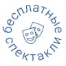 Telegram-канал Бесплатные развлечения в Москве
