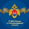 Telegram-канал МЧС Калининградской области