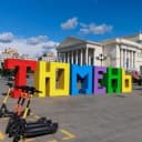Канал Тюмень | Афиша в Telegram