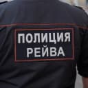 Канал Полиция Рейва (г.Орёл) в Telegram