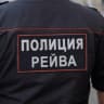 Telegram-канал Полиция Рейва (г.Орёл)