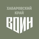 Канал 💥ЦРВСП г. Хабаровск «ВОИН» в Telegram