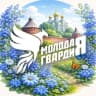 Telegram-канал Молодая Гвардия Смоленская область