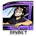 Стикеры Славян в Telegram