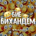 Канал PRIKOL Tv | Ханда ТВ | HAZL😅 в Telegram