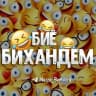 Telegram-канал PRIKOL Tv | Ханда ТВ | HAZL😅
