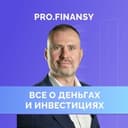 Канал Алексей Клеутин | profinansy.ru в Telegram