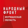 Telegram-канал Народный фронт I Мурманская область