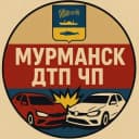 Канал Мурманск Дтп Чп в Telegram