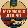 Telegram-канал Мурманск Дтп Чп