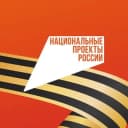 Канал Национальные проекты России в Telegram
