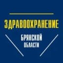 Канал «Здравоохранение Брянской области» в Telegram