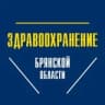 Telegram-канал «Здравоохранение Брянской области»