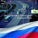 Канал Общественный транспорт Новокузнецка в Telegram