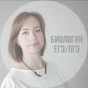 Канал ЕГЭ/ОГЭ по биологии: неделя за неделей в Telegram