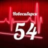 Telegram-канал Мониторинг 54 Новосибирская область