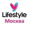 Лайфстайл Москва