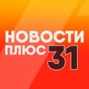 Канал Белгород | Новости плюс в Telegram
