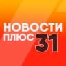 Telegram-канал Белгород | Новости плюс