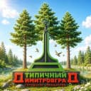 Канал Типичный Димитровград в Telegram