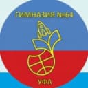 Канал МАОУ "Гимназия №64 имени В.В. Горбатко" г. Уфа в Telegram