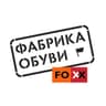 Фабрика Обуви