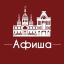 Канал Афиша Нижний Новгород • Скидки в Telegram
