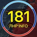Канал 🇷🇺181.RU | ЛНР 🅉 INFO | НОВОСТИ ЛУГАНСКА🇷🇺 в Telegram