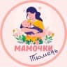 Telegram-канал Мамочки Тюмени🌸
