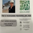 Группа Приемка квартиры 🏠 в Telegram