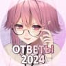Telegram-канал METAOTVET | ОТВЕТЫ 2024 ВОШ ВСОШ СИРИУС