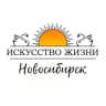 Telegram-канал Искусство Жизни | Новосибирск | Йога | Медитации | Дыхание