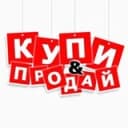 Канал Купи-Продай Комсомольск-на-Амуре в Telegram