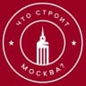 Telegram-канал Что строит Москва? Недвижимость
