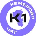 Группа Чат кемеровчан в Telegram