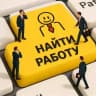 Telegram-канал Вахта Москва, регионы