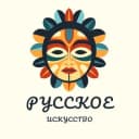 Канал Ру́сский музей в Telegram