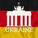 Группа 🇺🇦🇩🇪Українці в Дюссельдорфі Бремені в Telegram