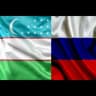 Telegram-группа РОССИЯНЕ в УЗБЕКИСТАНЕ