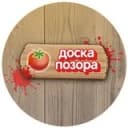 Канал Доска Позора в Telegram
