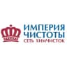 Telegram-канал Химчистка Барнаул
