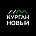 Канал Курган Новый в Telegram