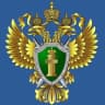 Telegram-канал Прокуратура Калининградской области