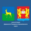 Канал Администрация Дзержинского района Красноярского края в Telegram