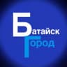 Telegram-канал БАТАЙСК ГОРОД