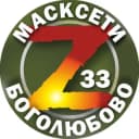Группа МаскСети_Боголюбово в Telegram