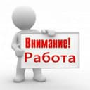 Канал Работа. Объявления. Услуги. Няни и домашний персонал в Ташкенте в Telegram