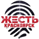 Канал Жесть Красноярск в Telegram